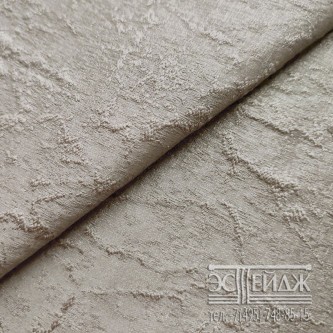 Портьерная ткань MAGNETIC Brazing Stone