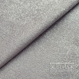 Портьерная ткань MAGNETIC Flagstone Platinum