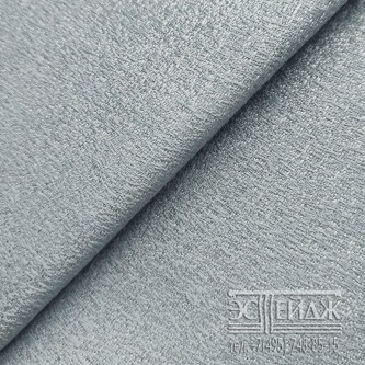Портьерная ткань MAGNETIC Flagstone Ice Blue