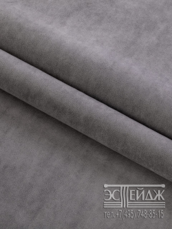 Ткань велюр Эстейдж серый