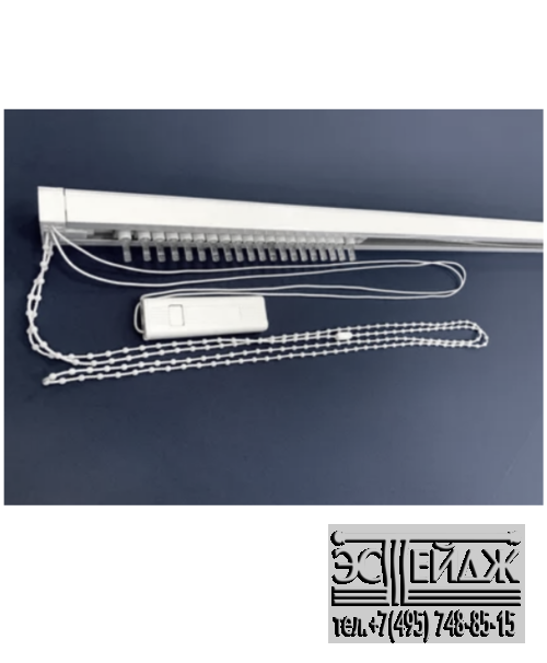 Карниз ЭСТЕЙДЖ для вертикальных жалюзи белый