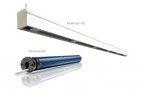 Подъемный электрический карниз Компакт 60 SOMFY Sonesse 40 (с радиоприемником)