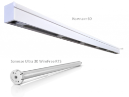 Подъемный электрический беспроводной карниз Компакт 60 SOMFY Sonesse Ultra 30 WF RTS